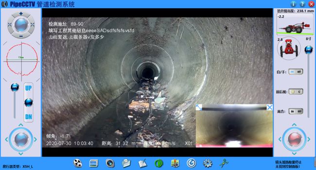 越城管道CCTV检测专家-炜誉市政工程有限公司