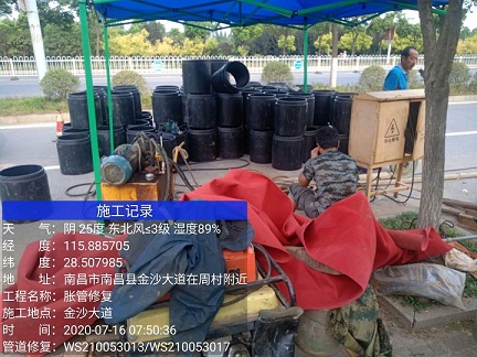 越城管道短管置换-管道顶管-炜誉市政