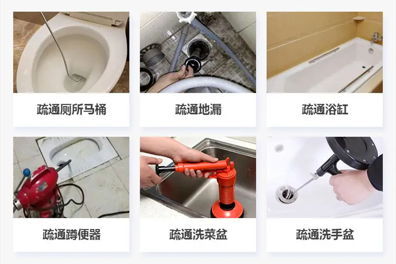 越城下水道疏通电话【管道疏通】24h专业上门服务